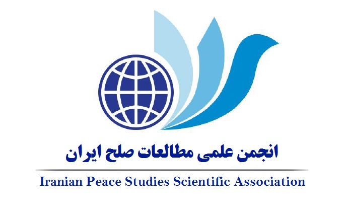 لوگوی اصلی انجمن