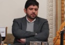 سخنرانی شجاع حسین محسنی در همایش سده قانون اساسی در افغانستان، تهران، ۱۵ اسفند/حوت ۱۴۰۲