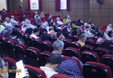 گزارش تصویری همایش «گفتمان صلح و دولت آینده در ایران»؛ روز اول