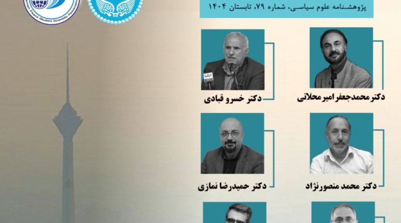 نقد مقاله خشونت های بی صدا