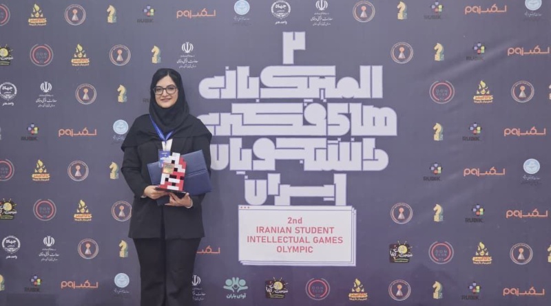 موفقیت عضو انجمن صلح در المپیک طراحی بازی‌های فکری